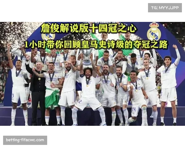 詹俊：巴黎圣日耳曼欧冠夺冠前景分析 战术变革与关键人物解析