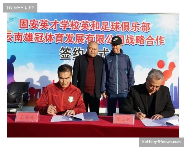 非洲高校发展足球管理教育助力职业化运营人才培养研究