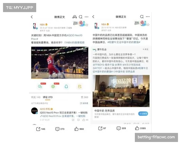 体育赛事运营方发力内容创作推动赛事品牌价值全面升级